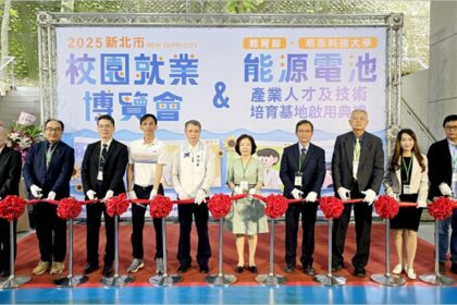 明志科大打造綠能搖籃「能源電池產業人才及技術培育基地」正式啟用