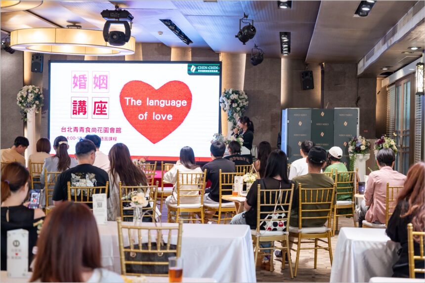 青青國際推出「婚姻保固」服務 打造一輩子的幸福承諾