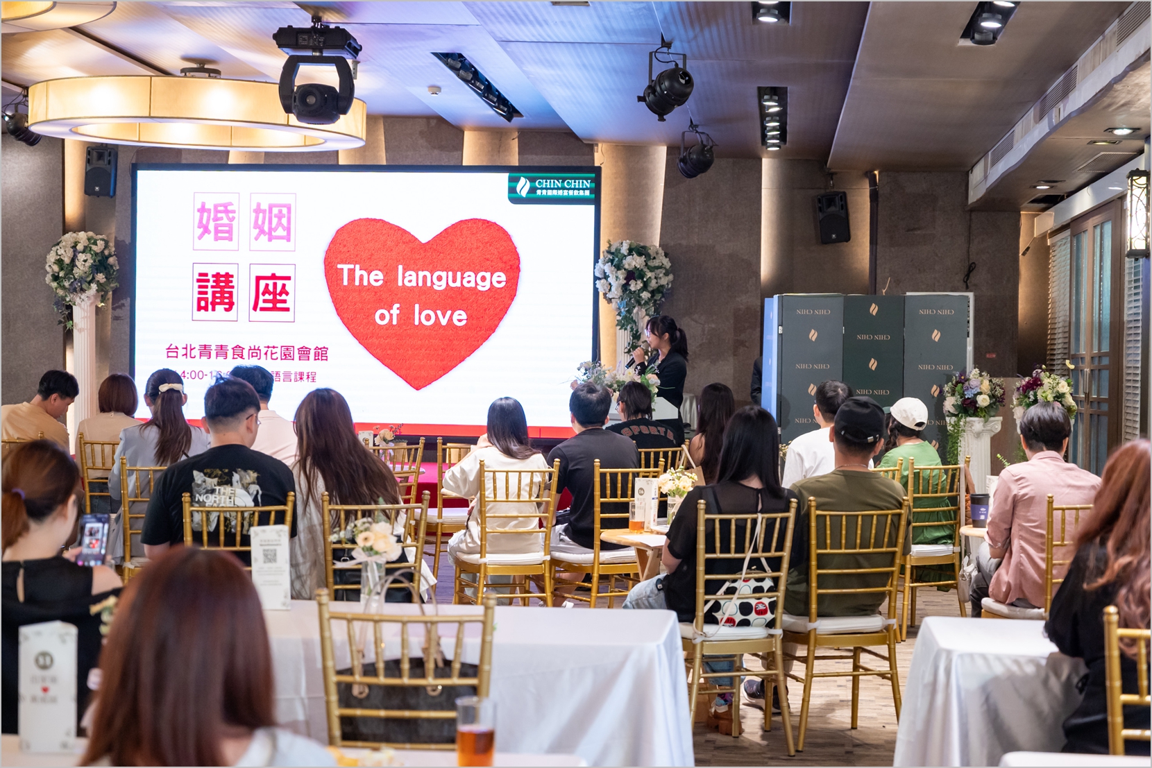 青青國際推出「婚姻保固」服務 打造一輩子的幸福承諾