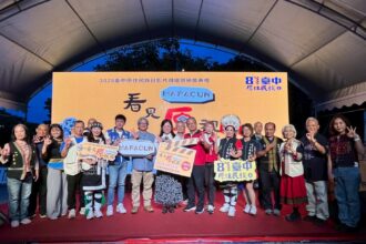 用影像述說文化的記憶與未來　中市「原住民族日影片徵選競賽頒獎典禮」見證榮耀時刻