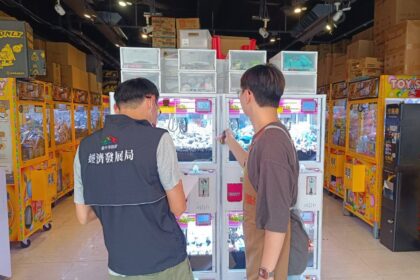 中市經發局加強自助選物販賣業稽查　查獲13家、510台違規依法裁處