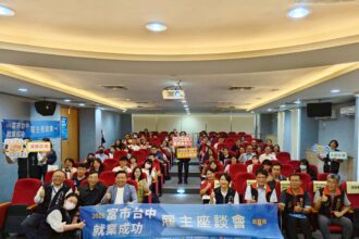 呼喚雇主的神特助！　中市勞工局推動雇主服務資源6助力