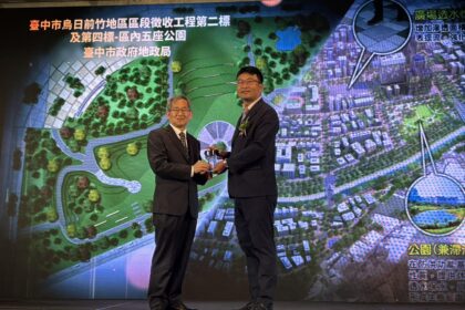 中市地政局開發工程再創佳績！ 榮獲國家卓越建設獎肯定