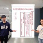 新北勞工局提醒　第2學期失業勞工子女生活扶助金　受理申請至8/20止