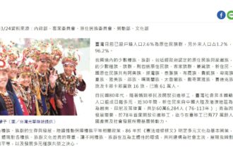 你是「其餘人口」嗎？這場文化切割正在發生