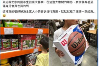 好市多玩具票券健身卡都能買　會員：滿足全家吃穿遊樂