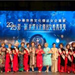 旗袍為載體 為女企業天團加冕