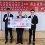 裕隆集團暖心贈百萬保險與反光袖套  挺北市清潔隊臨時工安全　 　
