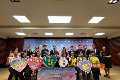 高市府微型保險擴及7.4萬名弱勢 公私協力照顧弱勢11年不間斷