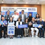 基隆400年系列啟航　市府推主視覺「流動的港口 世界的基隆」