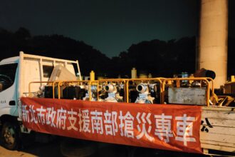 雨炸中南部多處淹水　侯友宜下令新北出動人力攜搶災機具馳援