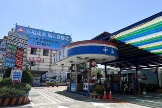 油價微調 明（25）日起汽、柴油價格各調漲 0.1 元及 0.4 元