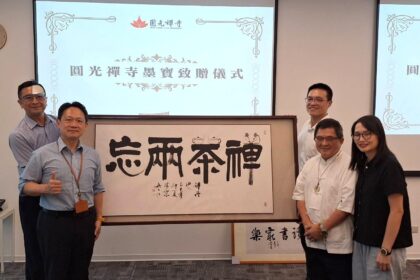 書法篆刻大師吳大仁、吳軒慧父女  贈桃市圖創意書法「禪茶兩忘」並現場揮毫