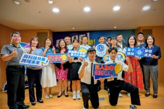 量子未來啟動！中原大學與新北市教育局合作培育量子應用人才