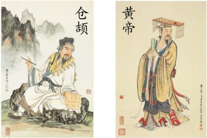 宣教明化；文字承載聖人之道　化育天下的力量／《國學專欄》岸先生說文字（五）