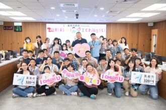 嘉義市府辦未婚聯誼　赴古坑、佐登妮絲城堡尋良緣