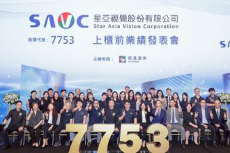 星亞視覺8月11日掛牌上櫃　前7月營收達5.08億元創新高