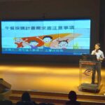 守護學童餐飲安全　中市府辦學校餐飲衛生督導人員研習