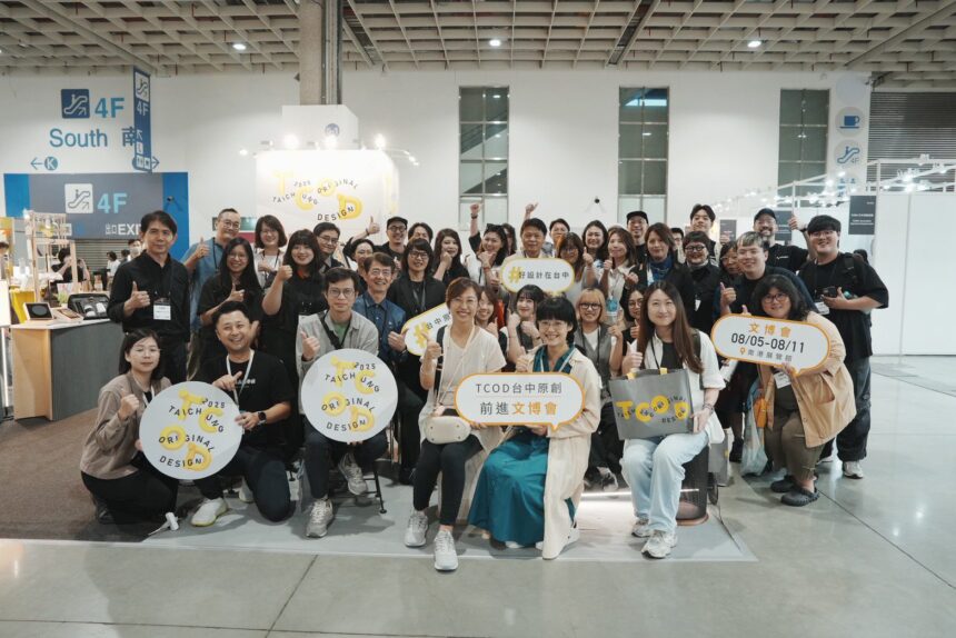 展現台中文創能量！　「TCOD台中原創」認證品牌進軍2025文博會