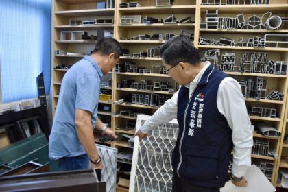 台中市未登記工廠治理四連霸！　輔導、查處、轉型並行 再獲經濟部甲等肯定