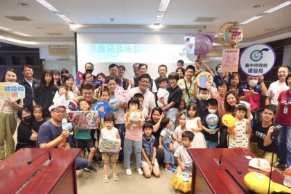 「爸爸，我知道你每天都很忙，今天換我陪你玩！」 　中市建設局快樂親子日開跑