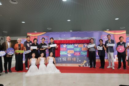 來中山堂play一夏！　台中玩劇場生活節 全齡玩出藝感人生