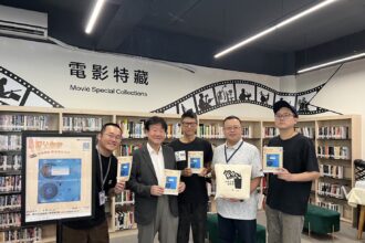 父親節最溫暖的禮物！《家庭錄影帶修復工作坊》台中登場　中市新聞局長：重現家人幸福時光