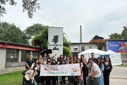 中市勞工局辦理「青年創新能力交流」大獲好評　第2場活動報名開跑