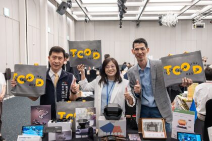 「台中感性」魅力征服首爾　簽署MOU共創觀光新契機