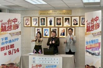「泰」棒了！泰國駐台代表文那隆抽出機票幸運兒　台中鍋烤節送你飛泰國