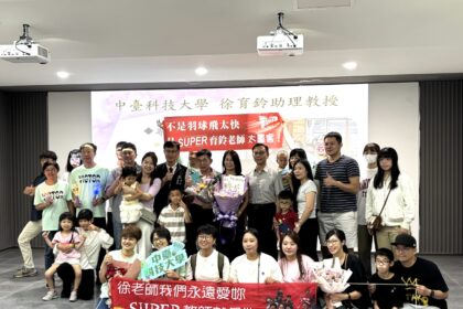 114年中市SUPER教師獎頒獎典禮　教育局長勉勵獲獎教師繼續發光發熱