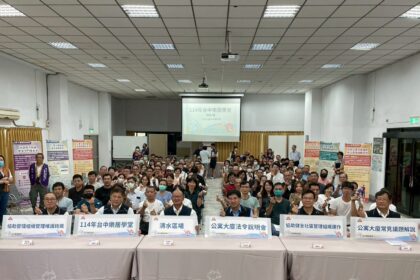 114年台中樂居學堂清水場　百人參與深化社區法令知識