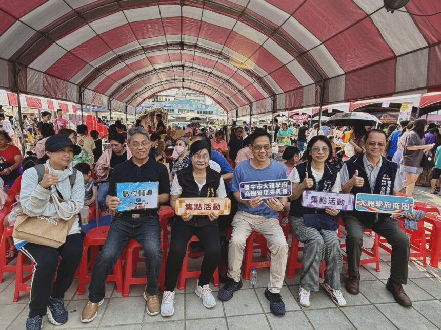 永續尋寶尬消暑派對！　台中大雅學府商圈「麥陶假復古二手市集」夏日限定人氣爆棚