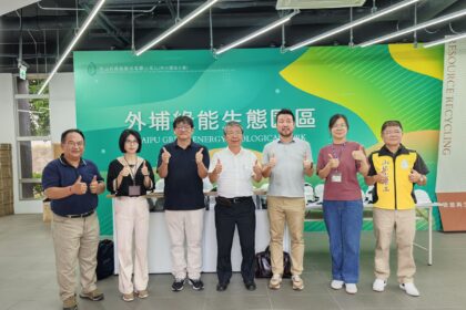 深化台日環保交流！　日本河井紘輔教授首度參訪外埔綠能園區 讚賞分類與循環利用成果