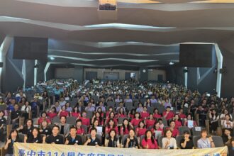 虛實融合啟動跨域新篇章　中市地方輔導團授證典禮登場