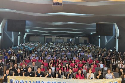 虛實融合啟動跨域新篇章　中市地方輔導團授證典禮登場