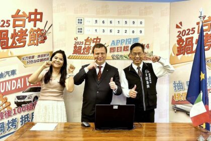 台中鍋烤節帶你「義」起飛　義大利駐台代表龍博文抽出機票幸運兒
