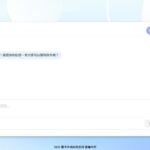 「建設e鍵通」首次導入AI應用！　中市建設局智慧效率再升級