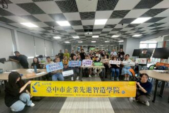 教你用AI高效完成政府補助企劃書　中市企業先進智造學院成果發表會9/26登場