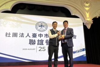 「產業好 會計師就好、會計師好 產業也會好！」　 中市經發局長：感謝攜手市府助企業穩健成長