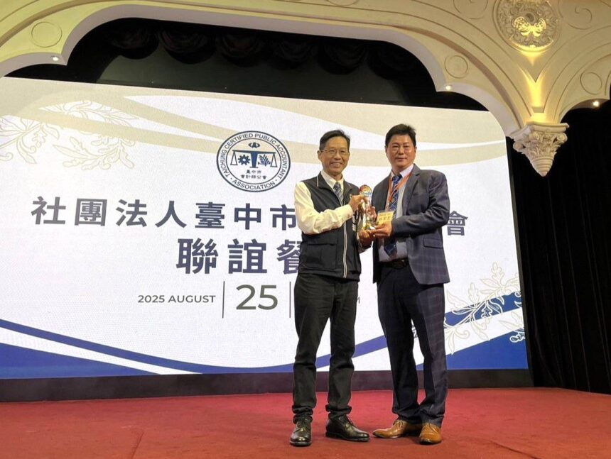 「產業好 會計師就好、會計師好 產業也會好！」　 中市經發局長：感謝攜手市府助企業穩健成長