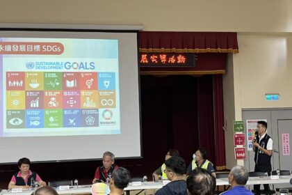 結合SDGs推永續！　中市地政局地籍圖重測宣導會吸引逾600人參與