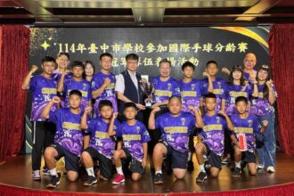 中市小將征戰歐洲國際手球分齡賽　勇奪5座冠軍金盃