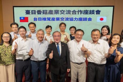 台日合作交流　提升台中香菇產業韌性