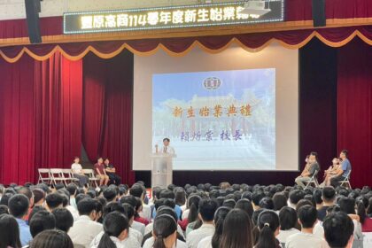 開學整備到位！　中市教育局啟動校園安全防護與生活調適宣導