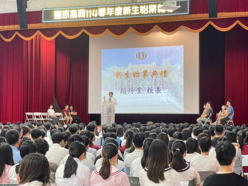 開學整備到位！　中市教育局啟動校園安全防護與生活調適宣導