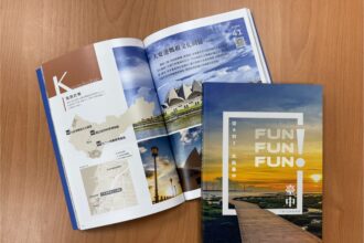PATA金獎出爐！　台中觀旅局《Fun Taichung》奪「最佳行銷刊物類」　A到Z一次讀玩台中