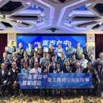 中市府邀雇主團體座談交流　促進勞工就業及勞資和諧雙贏