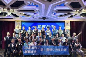 中市府邀雇主團體座談交流　促進勞工就業及勞資和諧雙贏