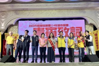 和風慈善會2025潤草公益活動　中市社會局感謝關懷弱勢學童與家庭